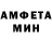 АМФЕТАМИН VHQ Love Willwar