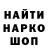 Метадон мёд SHF ADMIN