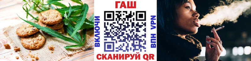 Купить закладки  Клинцы  Cannafood конопля 