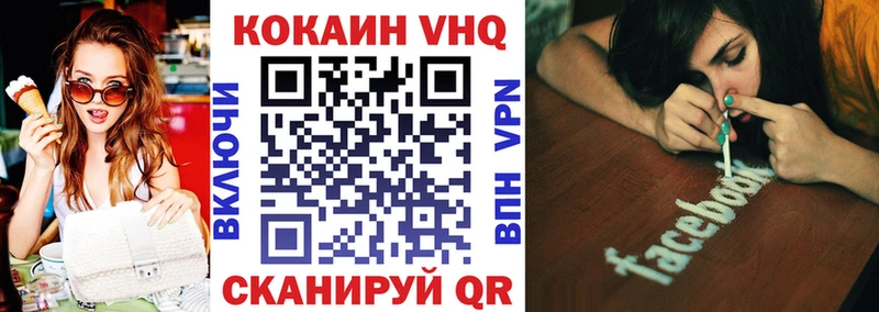 Кокаин Перу  Купить  Клинцы 