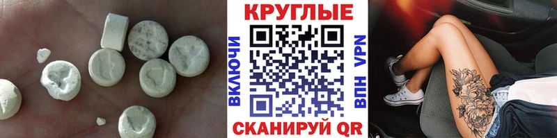 Купить  Клинцы  Ecstasy 300 mg 