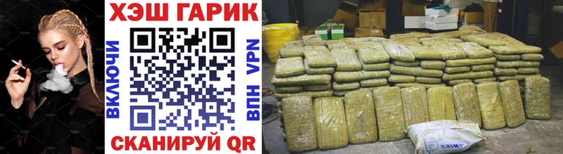 ГАШ гашик  Купить  Клинцы 