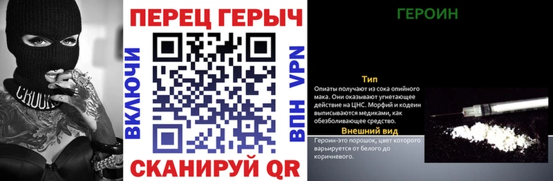 Купить  Клинцы  ГЕРОИН белый 