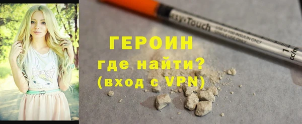 героин Вяземский