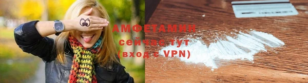 а пвп мука Вязьма