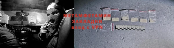 а пвп мука Вязьма