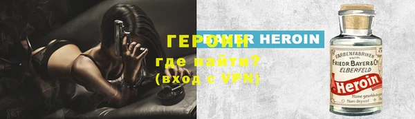 наркотики Вязники