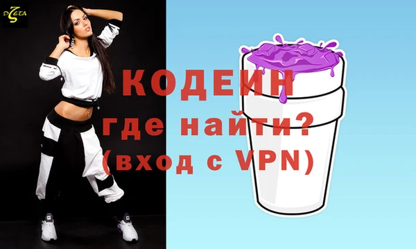 героин Вяземский