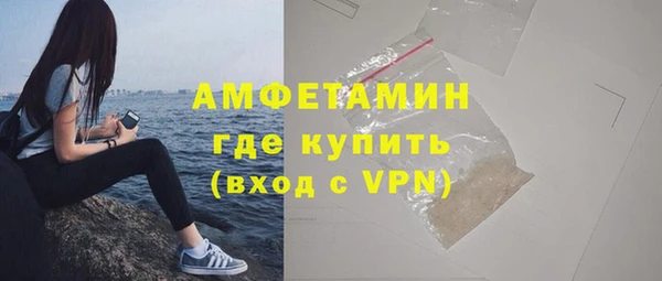а пвп мука Вязьма