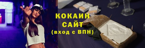 а пвп мука Вязьма