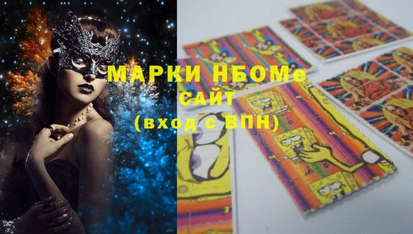 а пвп мука Вязьма