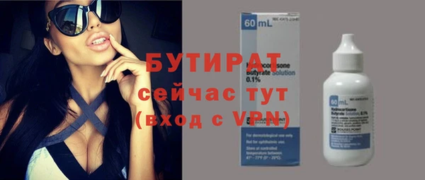 наркотики Вязники
