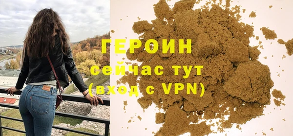 наркотики Вязники
