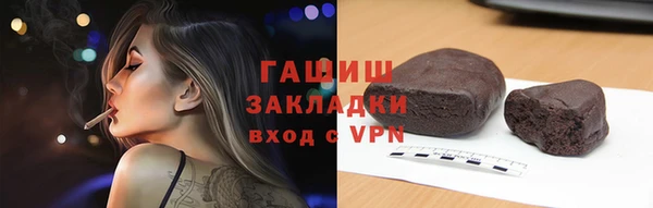 а пвп мука Вязьма