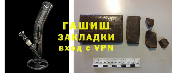 а пвп мука Вязьма
