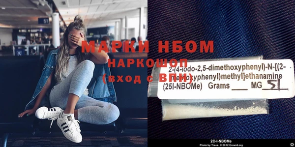 наркотики Вязники