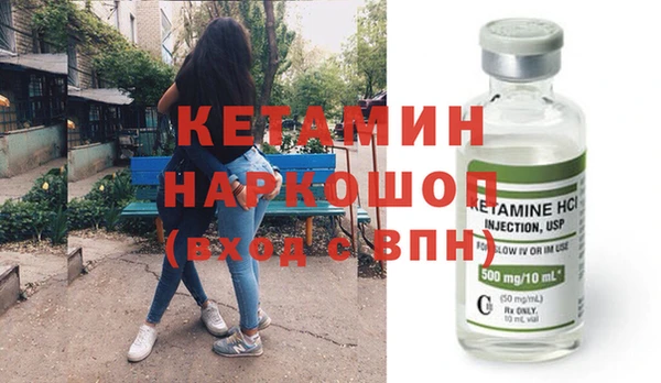 а пвп мука Вязьма