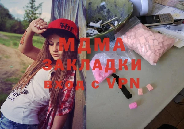 героин Вяземский