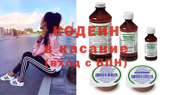 героин Вяземский