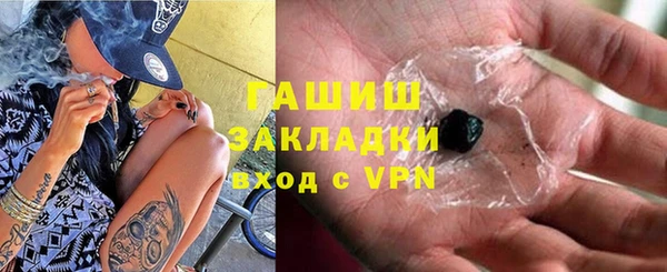 наркотики Вязники