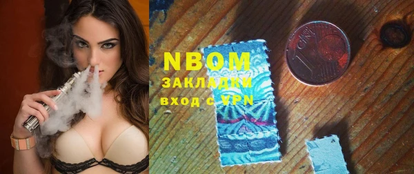 наркотики Вязники