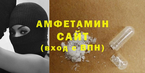а пвп мука Вязьма