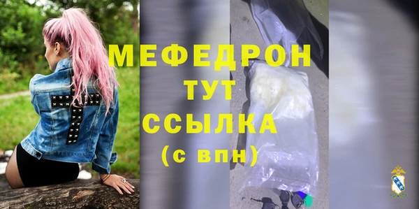 а пвп мука Вязьма