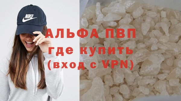 а пвп мука Вязьма