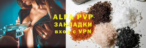 а пвп мука Вязьма