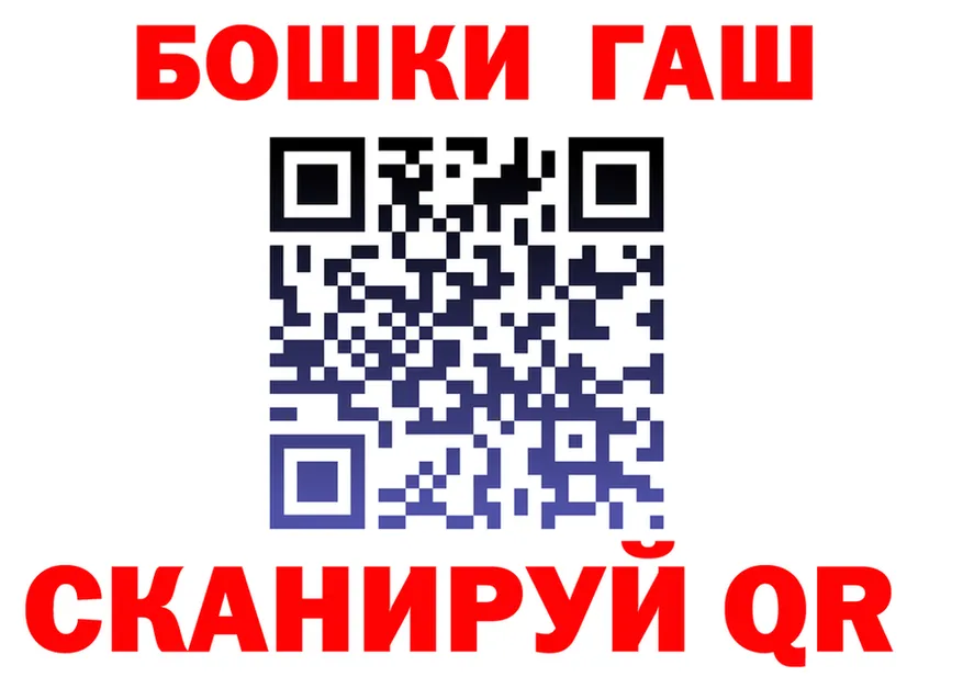 ГАШ Изолятор зеркало площадка kraken Клинцы