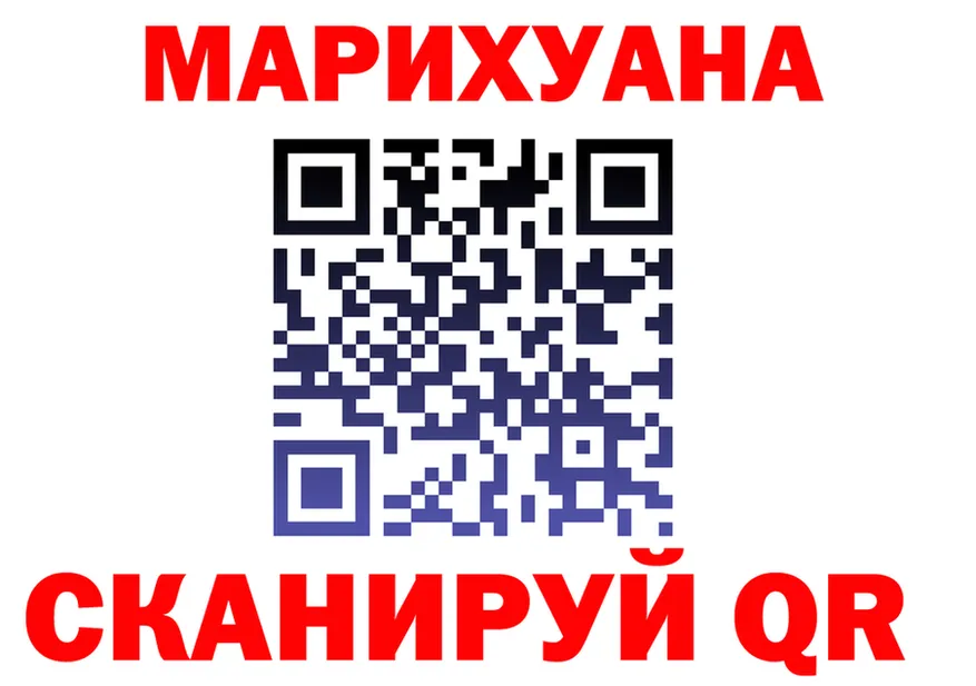 МЯУ-МЯУ мука как войти это MEGA Клинцы