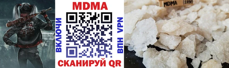 МДМА кристаллы  Купить где  Клинцы 