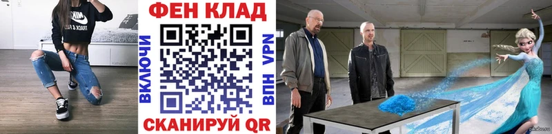 Купить  Клинцы  Метамфетамин кристалл 