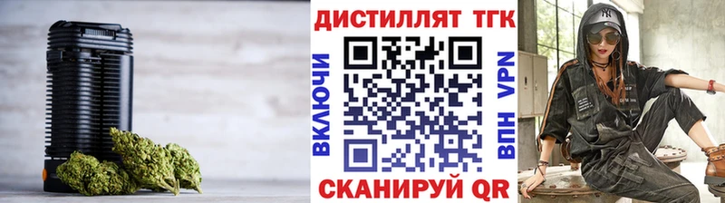 Дистиллят ТГК вейп  Купить  Клинцы 
