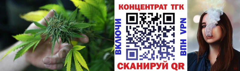 ТГК THC oil Клинцы
